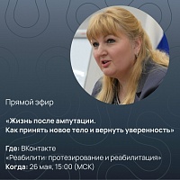 ������ ���� � ������ ��������������