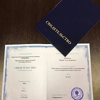 ��������� �������� � �. �������
