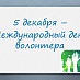 5 ������� - ��������� ���� ���������