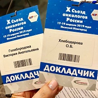 ������ �� X ������ ���������