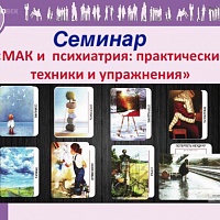 C������ "��� � ����������: ������� � ����������"