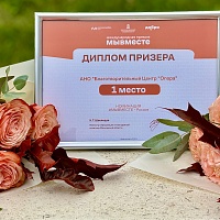 ������ ����� - ����������