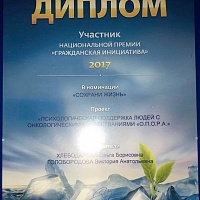V ��������� �������� ������������ ������ "����������� ����������".