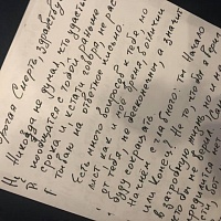 ������-����� �� IV ������ ���������� �������� ������