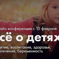 �� ���� ����������� " ��� � �����"