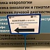 ���� ��������� ������������ "���������� ��� ����������� ����������"