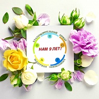� ���� ��������, �����!